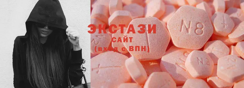 Ecstasy круглые  Звенигово 